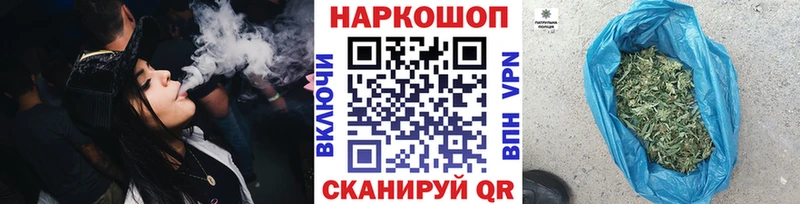 Купить закладку Конопля  APVP  ГАШИШ  Меф мяу мяу  Ессентуки