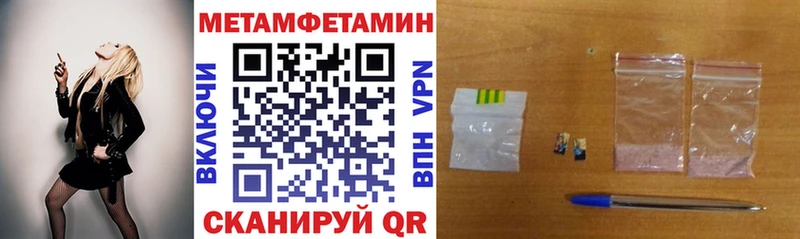 Купить  Ессентуки  АМФЕТАМИН VHQ 