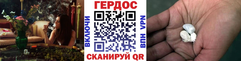 Купить  Ессентуки  ГЕРОИН Афган 