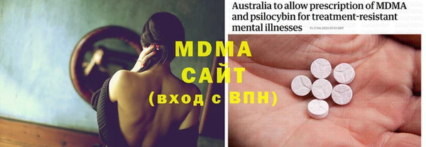 дурь Медногорск