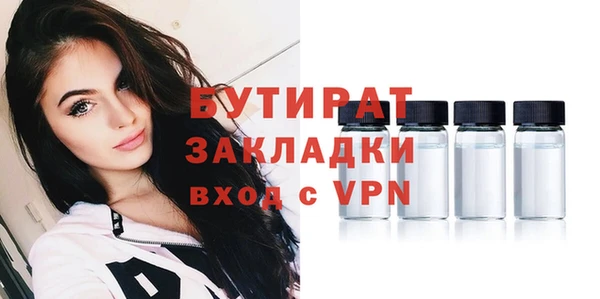 PSILOCYBIN Мегион