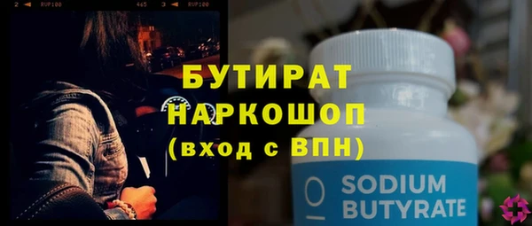 PSILOCYBIN Мегион