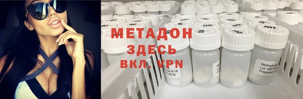 COCAINE Михайловск