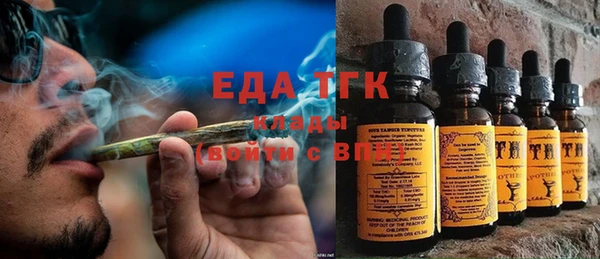 дурь Медногорск