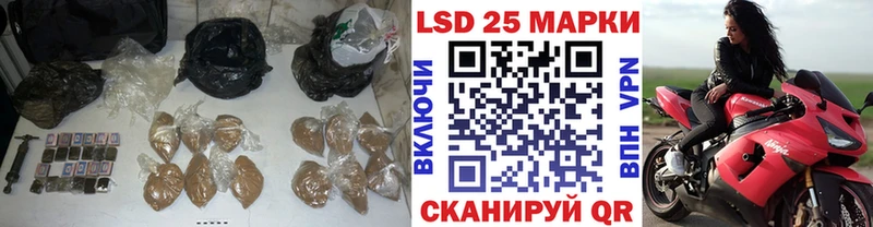 ЛСД экстази кислота  Купить закладки  Ессентуки 