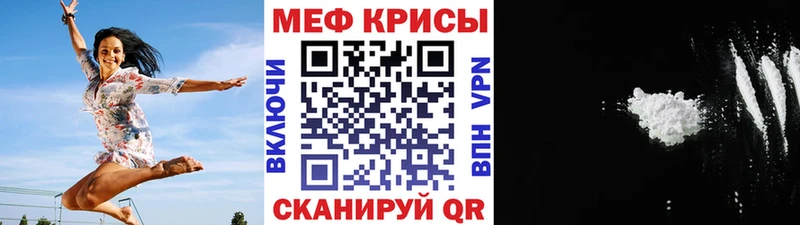 Меф mephedrone  Ессентуки 