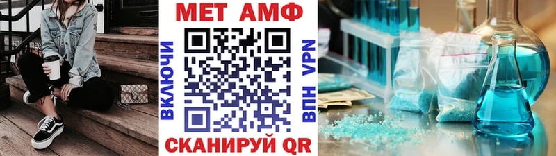 Метамфетамин витя  Купить где  Ессентуки 
